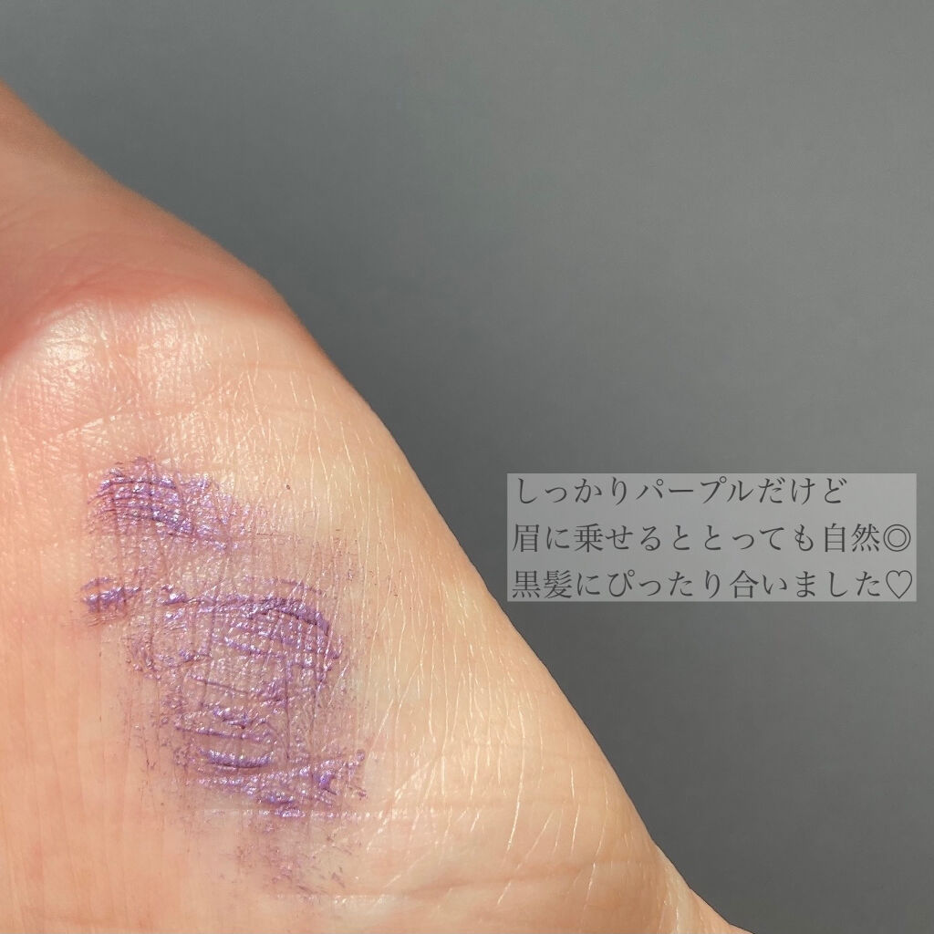 アイブロウ カラーマスカラ/Amplitude/眉マスカラを使ったクチコミ（3枚目）