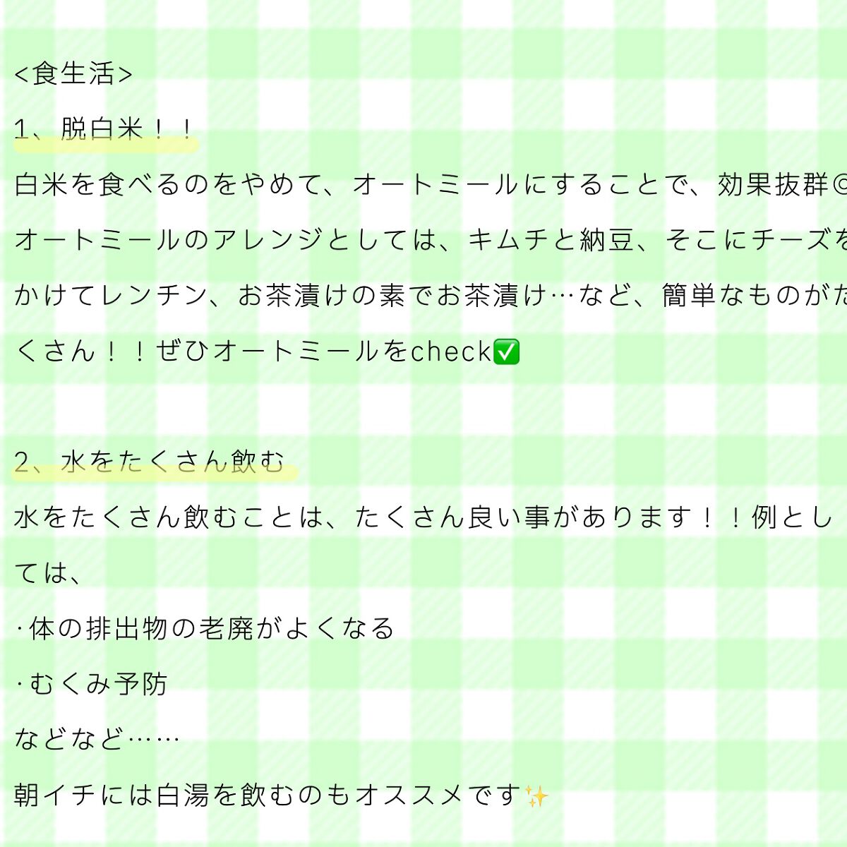 ヴァセリン アドバンスドリペア ボディローション 無香料/ヴァセリン/ボディローションを使ったクチコミ（3枚目）