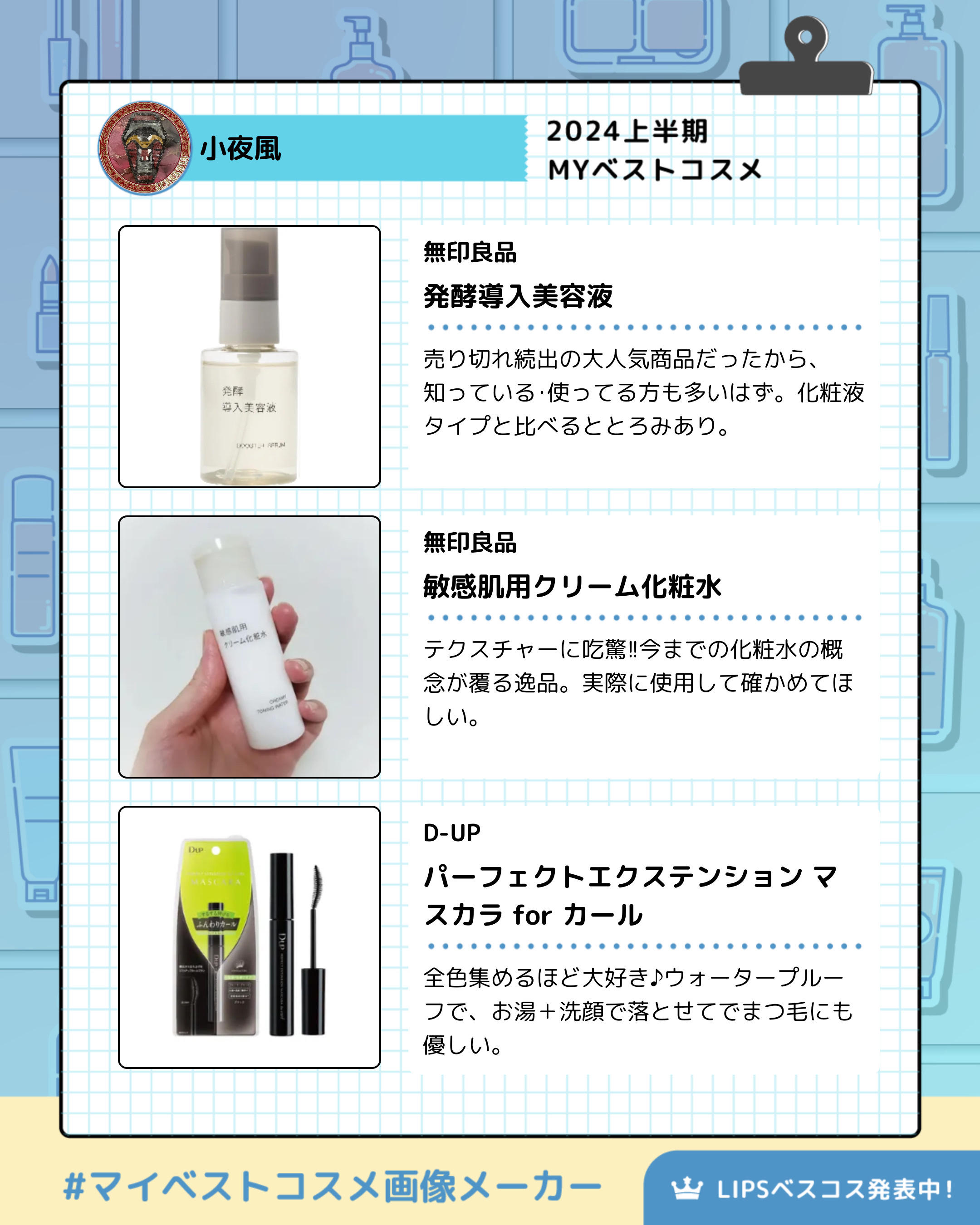 発酵導入美容液/無印良品/ブースター・導入液を使ったクチコミ（3枚目）