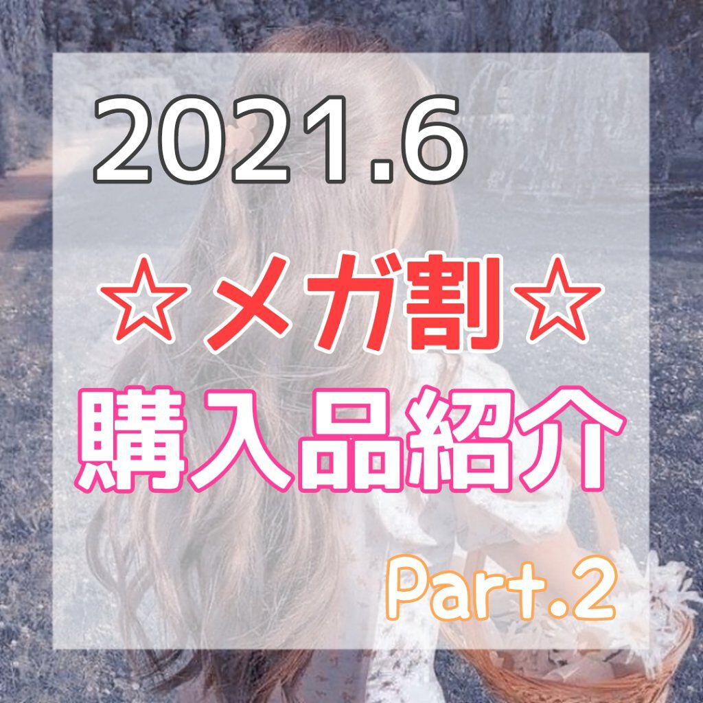 アートクラスバイロダン シェーディング/too cool for school/シェーディングを使ったクチコミ（1枚目）