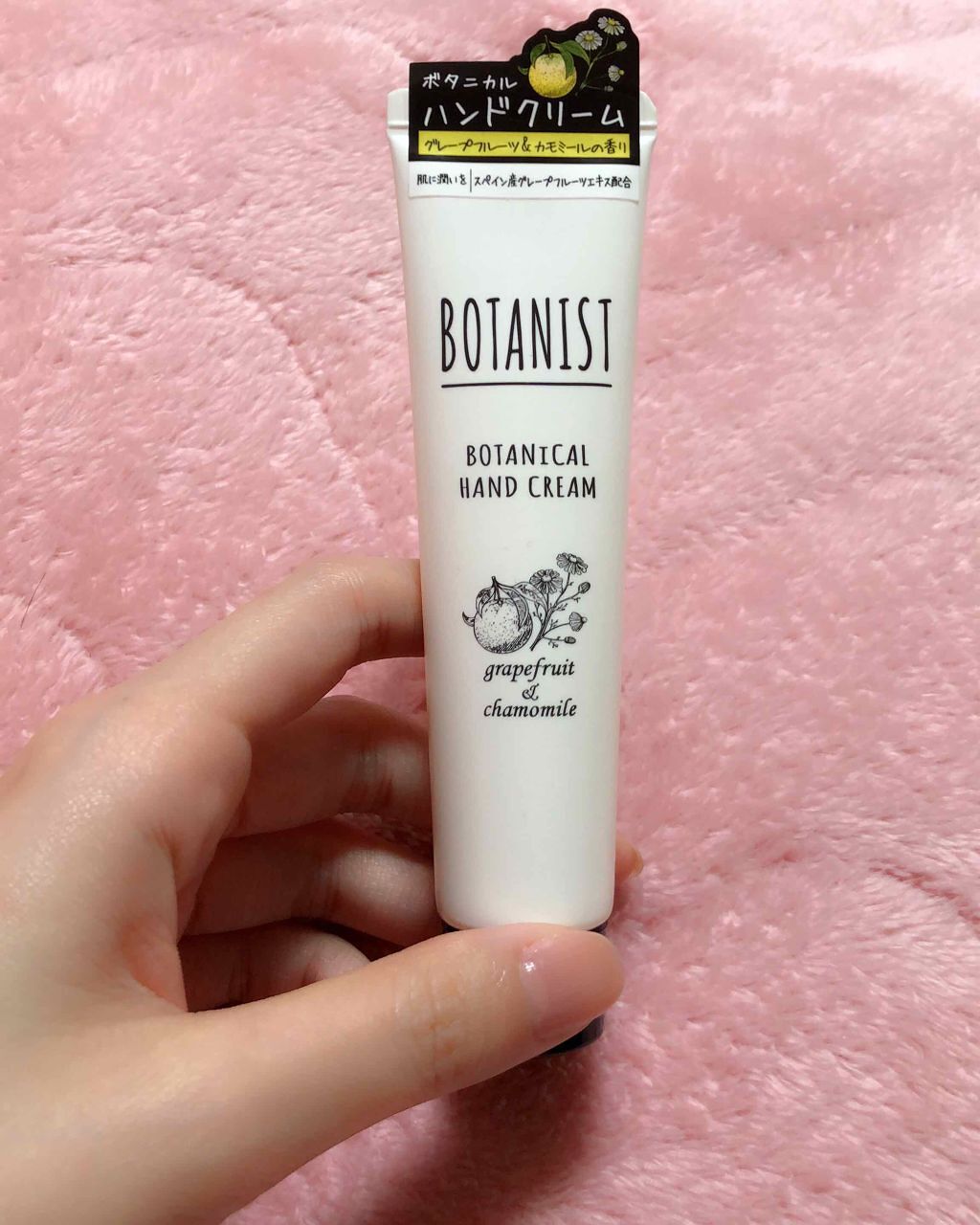 ボタニカルハンドクリーム（グレープフルーツ＆カモミール）/BOTANIST/ハンドクリームを使ったクチコミ（1枚目）