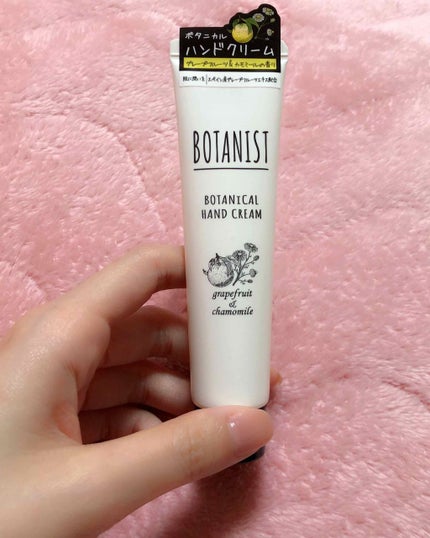 ボタニカルハンドクリーム(グレープフルーツ&カモミール)/BOTANIST/ハンドクリームを使ったクチコミ(1枚目)