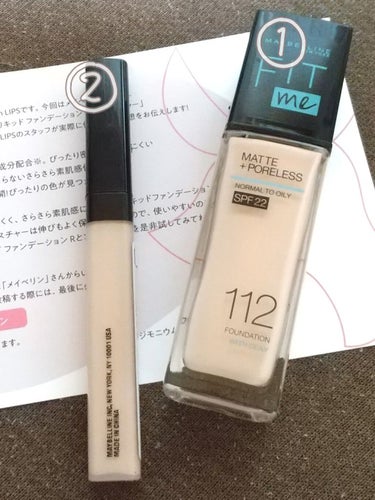 フィットミー コンシーラー/MAYBELLINE NEW YORK/コンシーラーを使ったクチコミ（2枚目）