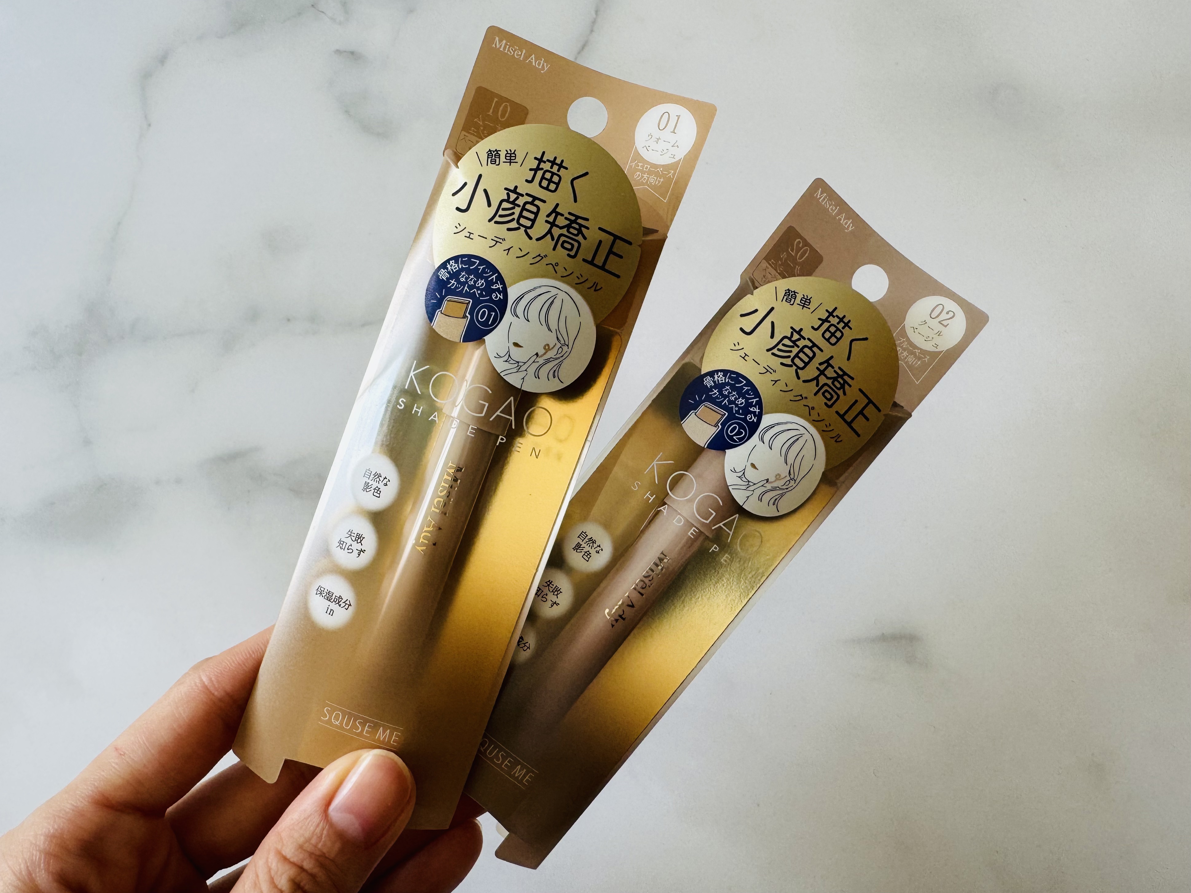 コガオシェードペン/ミゼルエディ/シェーディングを使ったクチコミ（1枚目）