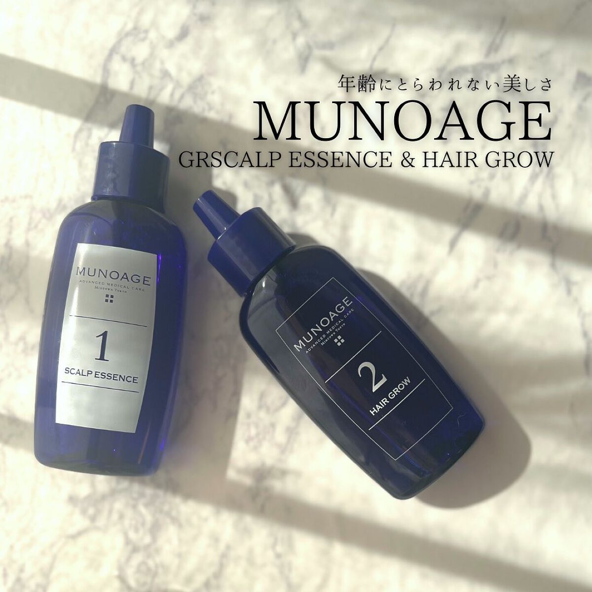 Wアプローチヘアプログラム/MUNOAGE(ミューノアージュ)/頭皮ローションを使ったクチコミ（1枚目）