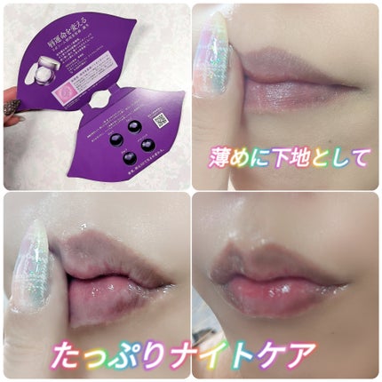 コスメデコルテ リポソーム アドバンスト リペアリップセラム/DECORTÉ/リップ美容液を使ったクチコミ(3枚目)
