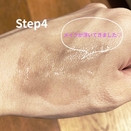 ピュアクレンジングジェル ホワイト/Salanaru(サラナル)/クレンジングジェルを使ったクチコミ(6枚目)