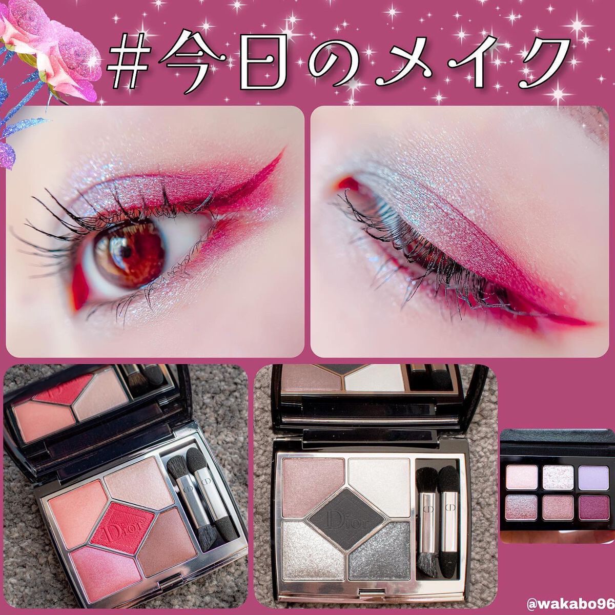 【旧】サンク クルール クチュール/Dior/アイシャドウパレットを使ったクチコミ（1枚目）