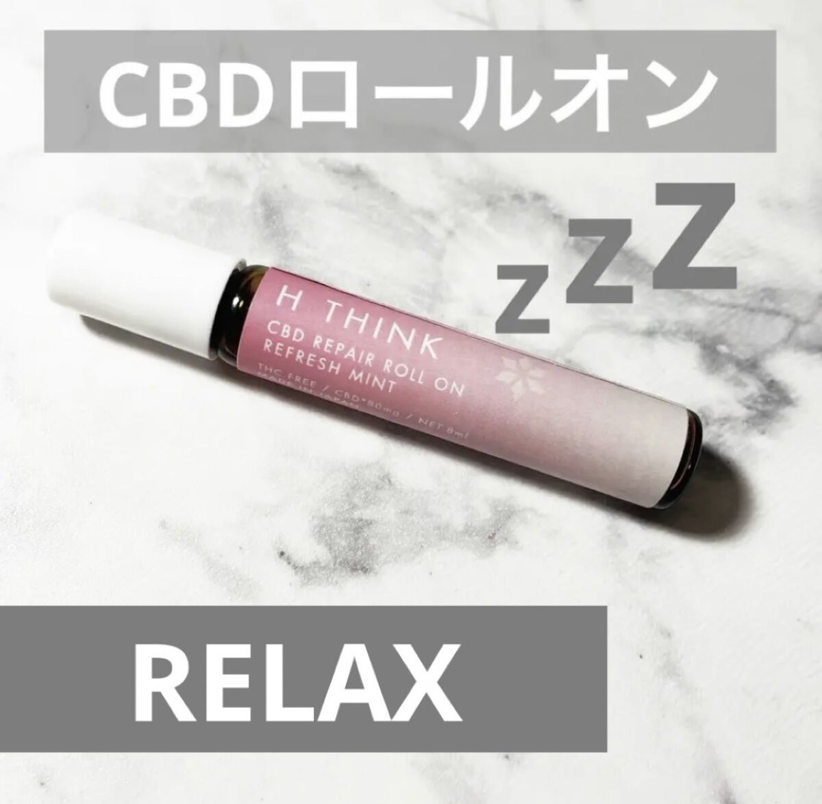 CBD ロールオン リフレッシュミント/CALMS by H THINK/ボディグッズを使ったクチコミ（1枚目）