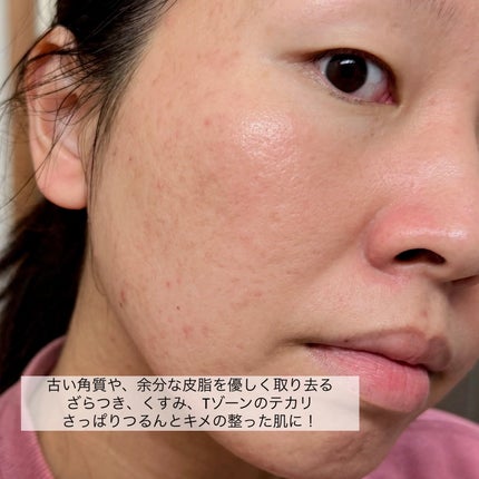 4 レイヤリング コットン/KANEBO/コットンを使ったクチコミ(7枚目)