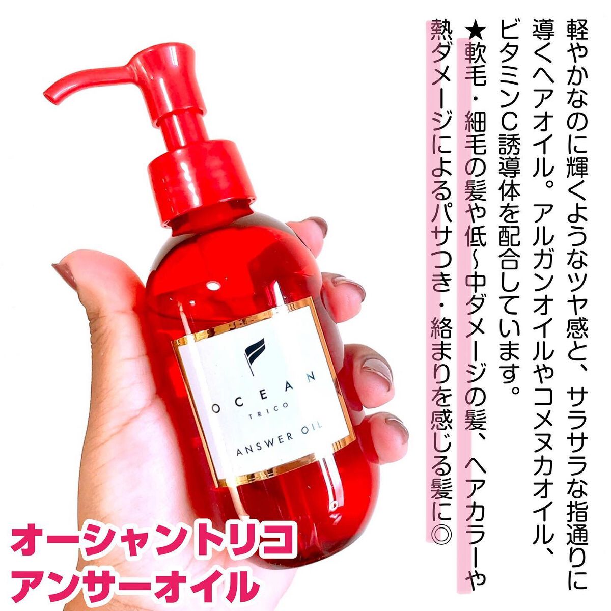 jasmine on LIPS 「\乾かす前にも、ヘアアイロン前にも◎髪質で選ぶ新感覚ヘアトリー..」(4枚目)