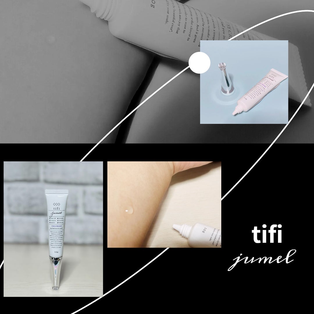 ジュメル アイクリーム/Jumel(ジュメル)/アイケア・アイクリームを使ったクチコミ(3枚目)