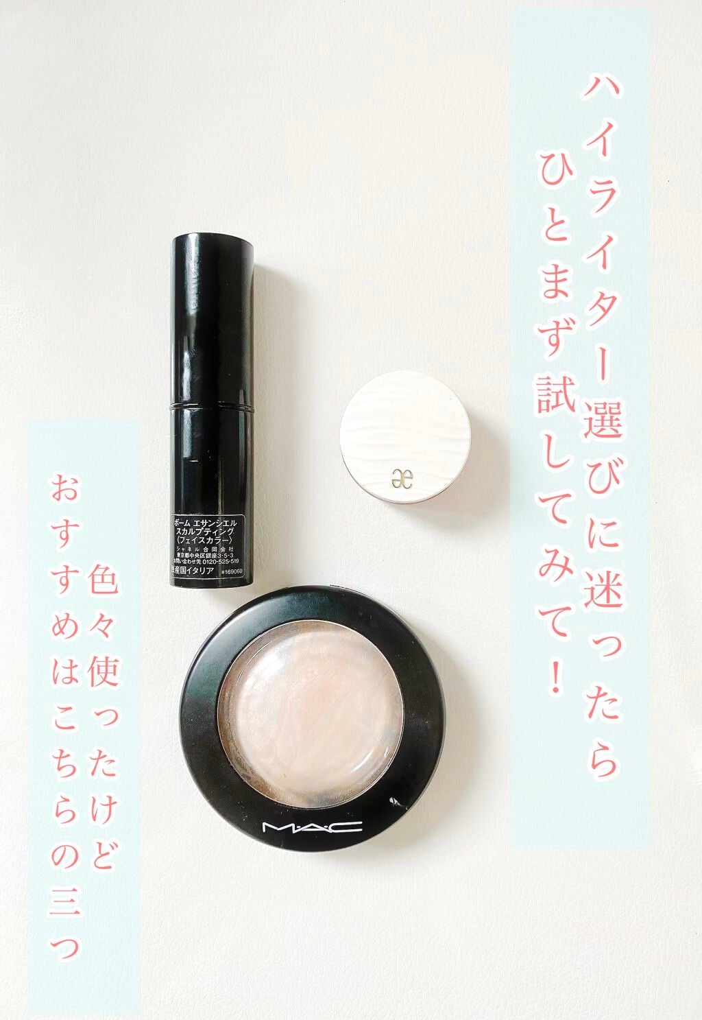 M·A·C ミネラライズ スキンフィニッシュ/M・A・C/パウダーハイライトを使ったクチコミ(1枚目)