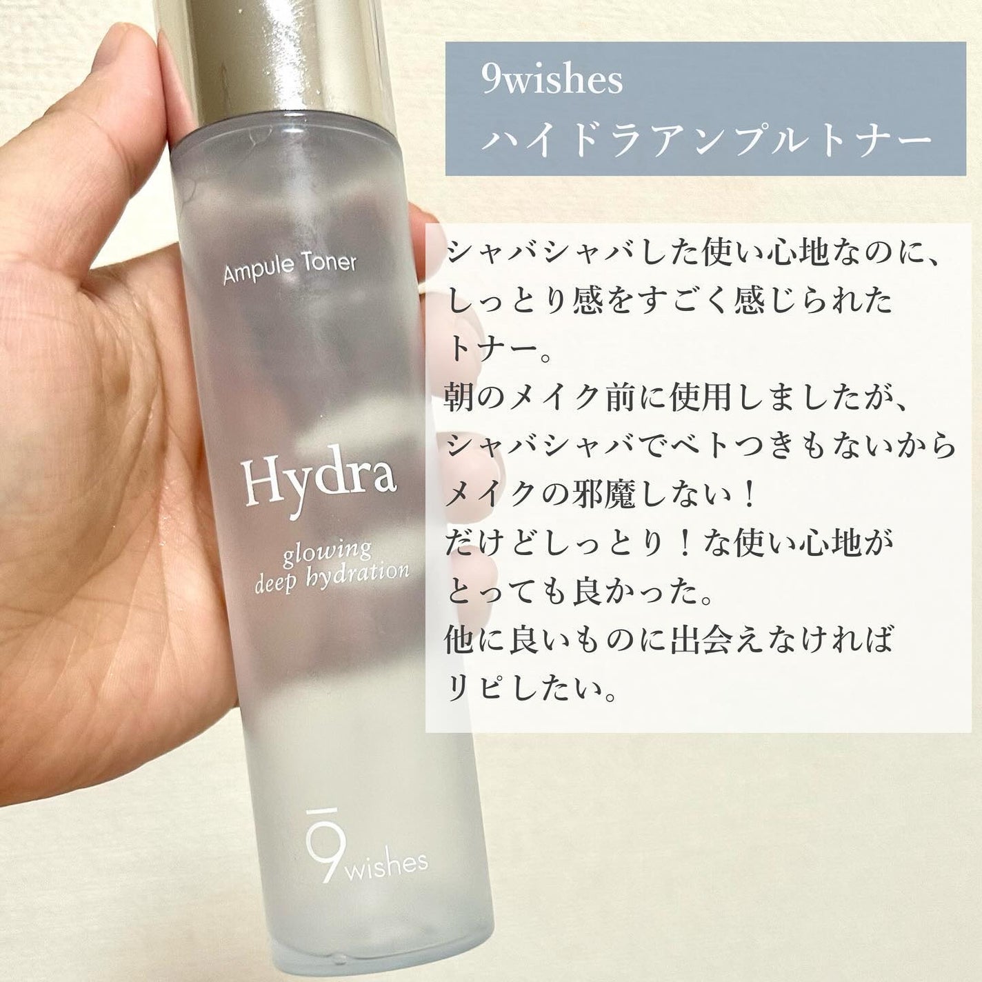 GGãšãã»ã³ã¹/KISO/çŸå®¹æ¶²ã䜿ã£ãã¯ãã³ãïŒ5æç®ïŒ