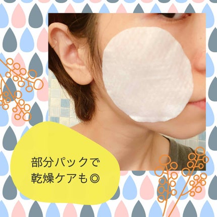 ピーリングパッド ポアノ/ウツクシア/トナーパッドを使ったクチコミ(4枚目)