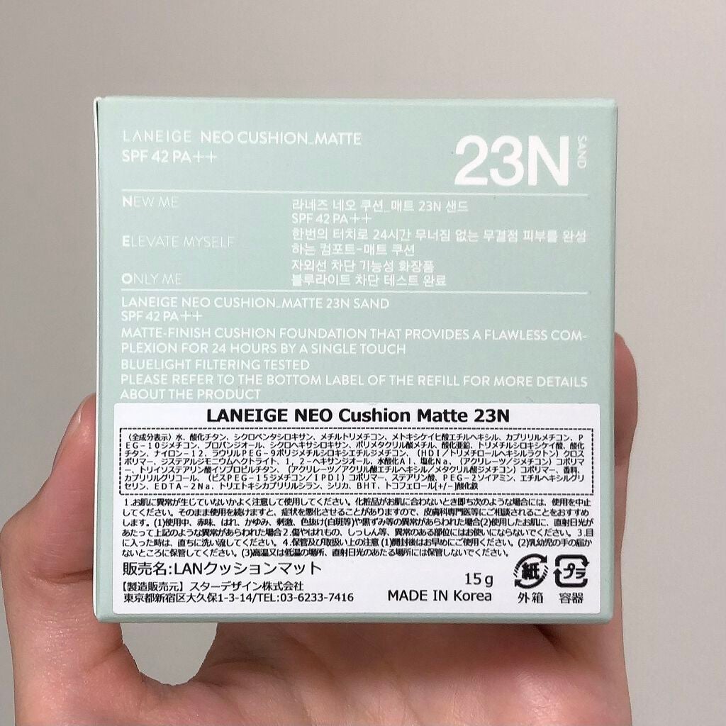 ネオクッション マット/LANEIGE/クッションファンデーションを使ったクチコミ(7枚目)