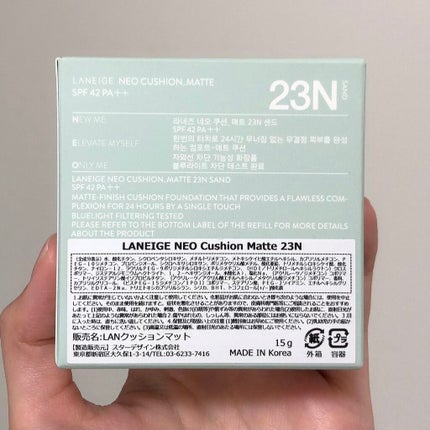 ネオクッション マット/LANEIGE/クッションファンデーションを使ったクチコミ(7枚目)