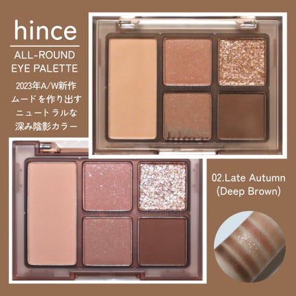 オールラウンドアイパレット/hince/マルチパレットを使ったクチコミ(1枚目)