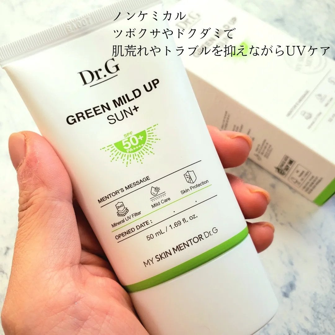 グリーンマイルドアップサンプラス/Dr.G/日焼け止めクリームを使ったクチコミ(2枚目)