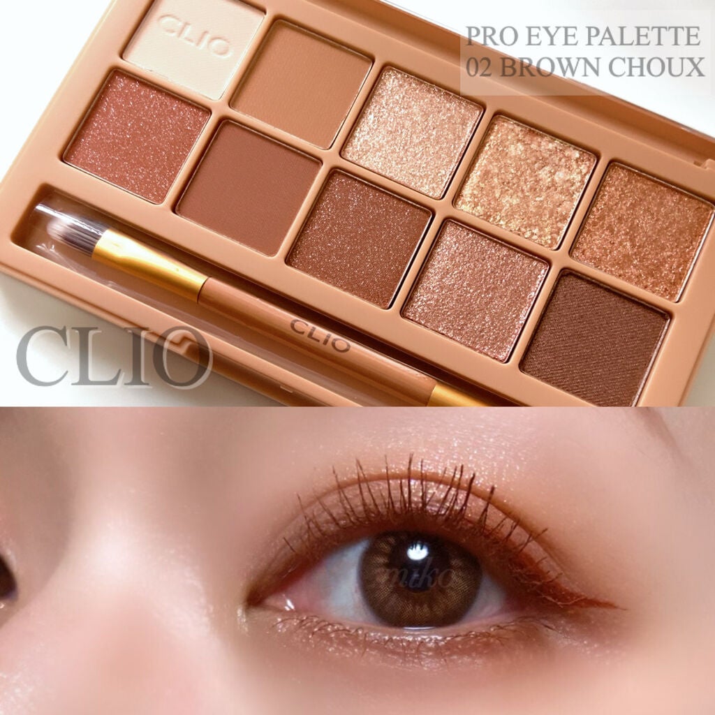 プロ アイ パレット/CLIO/アイシャドウパレットを使ったクチコミ(1枚目)