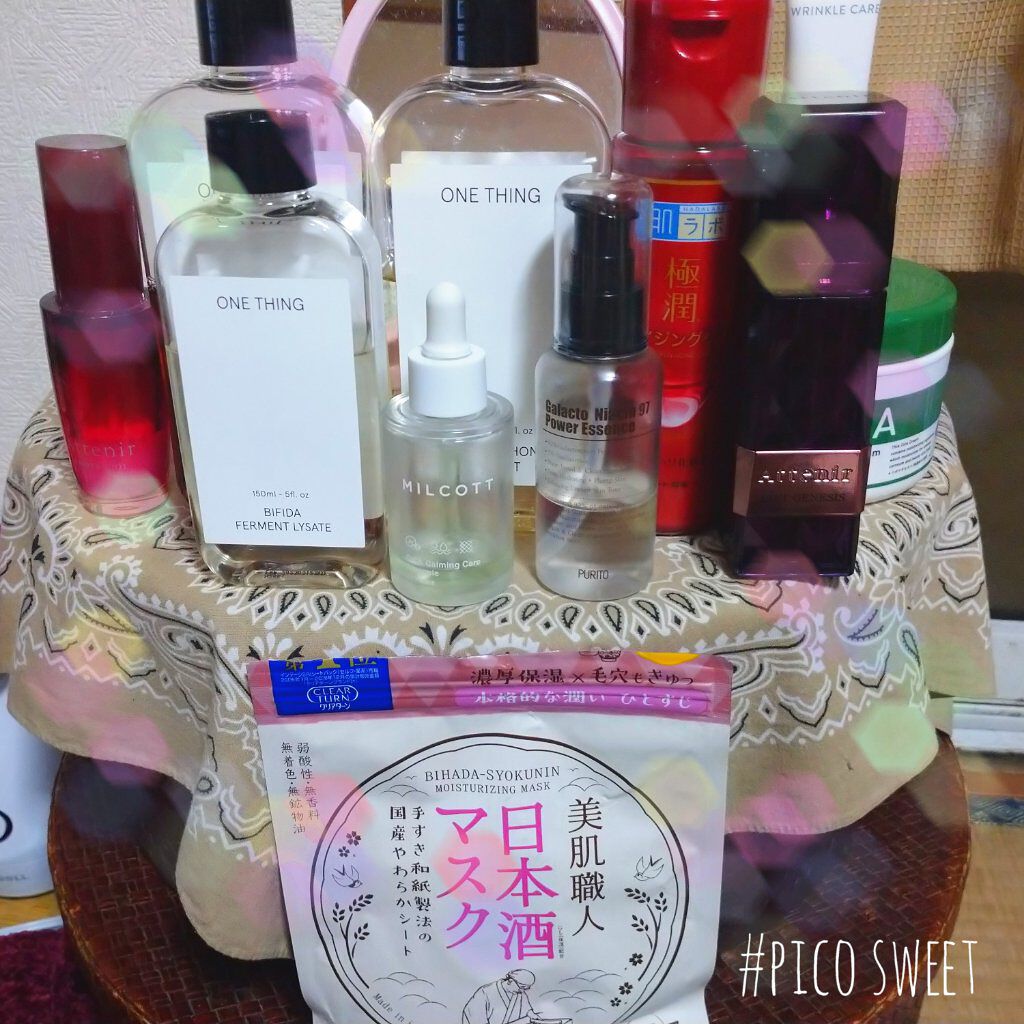 極潤 薬用ハリ化粧水【医薬部外品】/肌ラボ/化粧水を使ったクチコミ（1枚目）