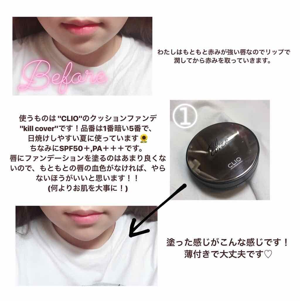 インク エアリー ベルベット/PERIPERA/口紅を使ったクチコミ（2枚目）