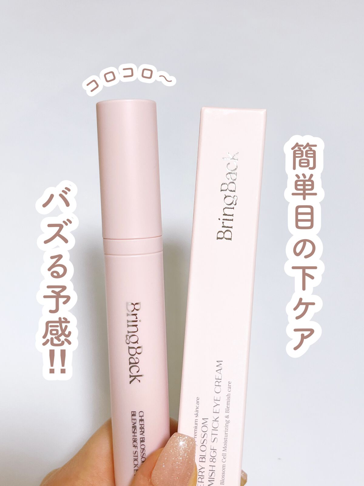 ããŸð°ð·â ìë§ on LIPS ãâïžBringBackãã§ãªãŒããããµã ãã¬ããã·ã¥ððð
ã¹ã..ãïŒ1æç®ïŒ