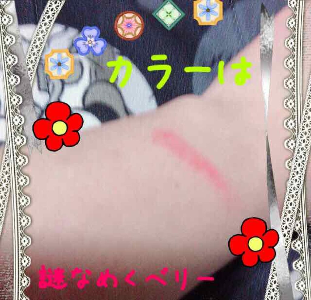 ダイソー×IT GIRL クリームチーク&リップ/DAISO/ジェル・クリームチークを使ったクチコミ(2枚目)