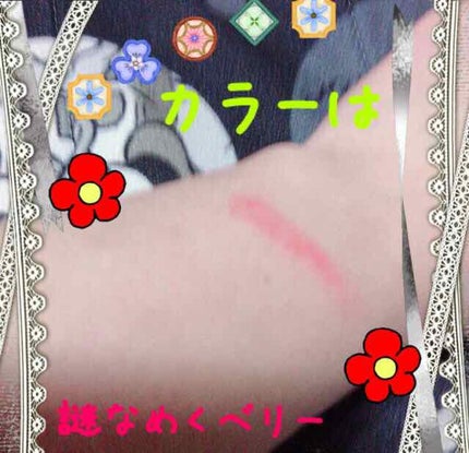 ダイソー×IT GIRL クリームチーク&リップ/DAISO/ジェル・クリームチークを使ったクチコミ(2枚目)