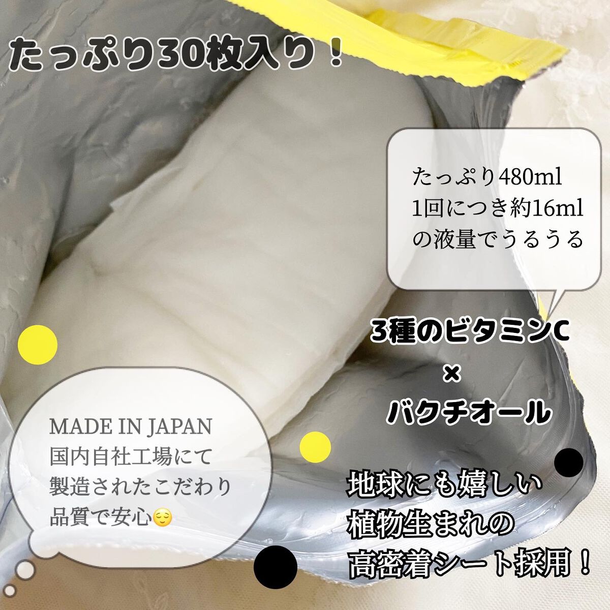 ポッシュコッシュFRマスク/POSH KOSH/シートマスク・パックを使ったクチコミ（2枚目）