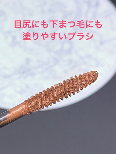 MOTE MASCARA™ (モテマスカラ) COPPER/UZU BY FLOWFUSHI/マスカラを使ったクチコミ（1枚目）