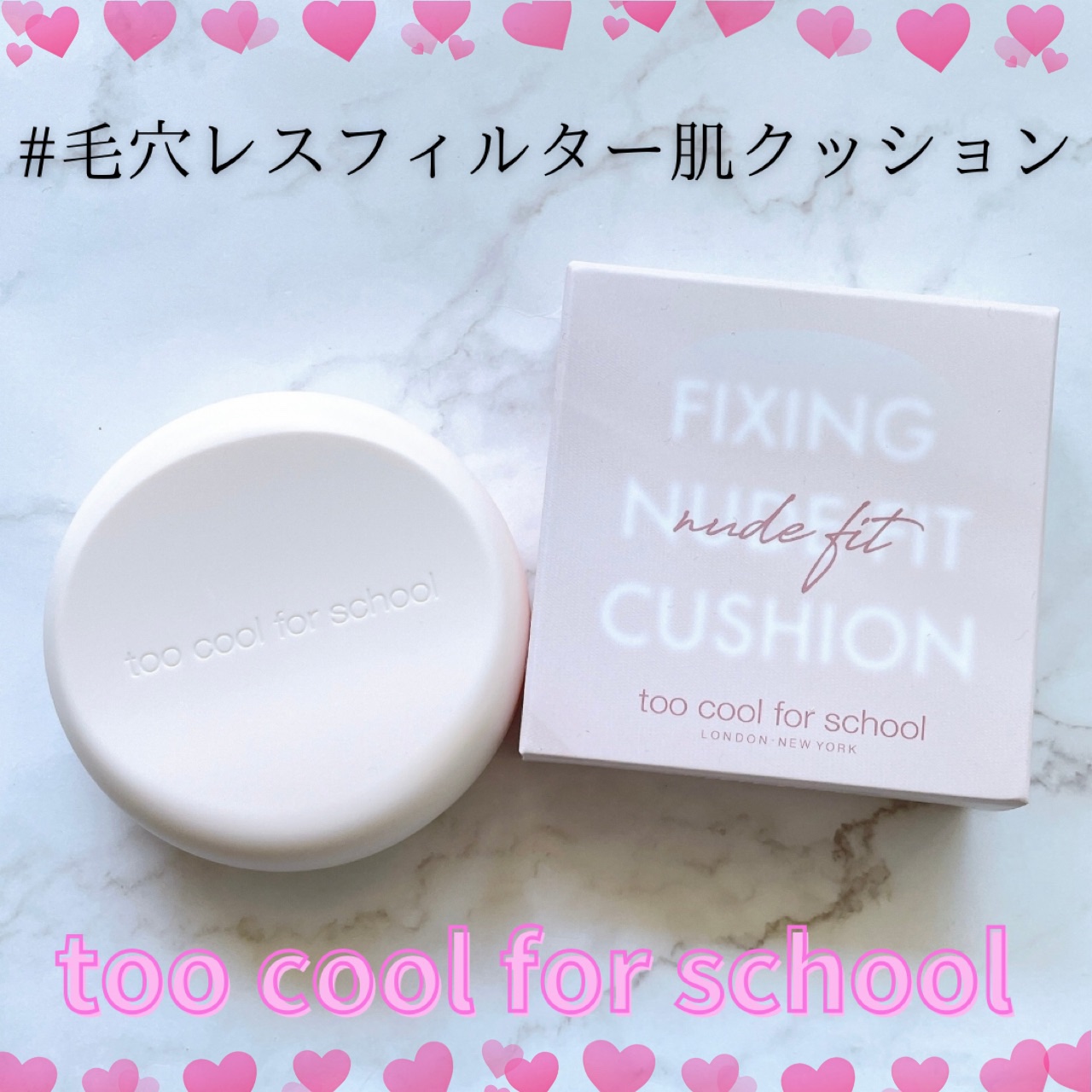 フィクシングヌードフィットクッション #1 ポーセリン/too cool for school/クッションファンデーションを使ったクチコミ（1枚目）