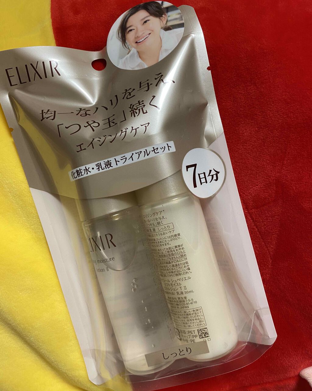 エリクシール シュペリエル リフトモイスト ローション ＴII/エリクシール/化粧水を使ったクチコミ（1枚目）