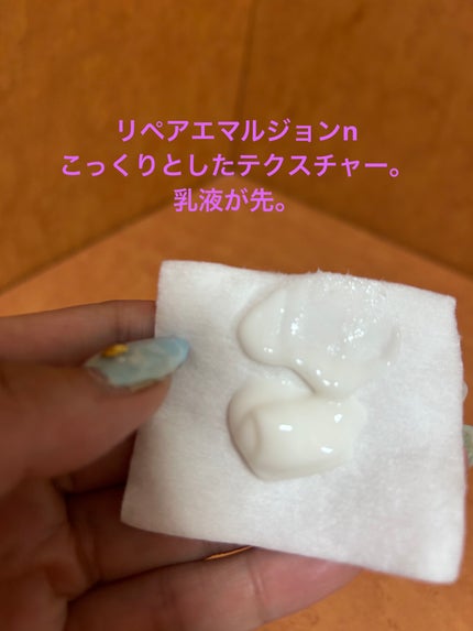 試してみた】AQ ミリオリティ リペア ローション n DECORTÉの 試してみた】AQ ミリオリティ リペア ローション n DECORTÉの