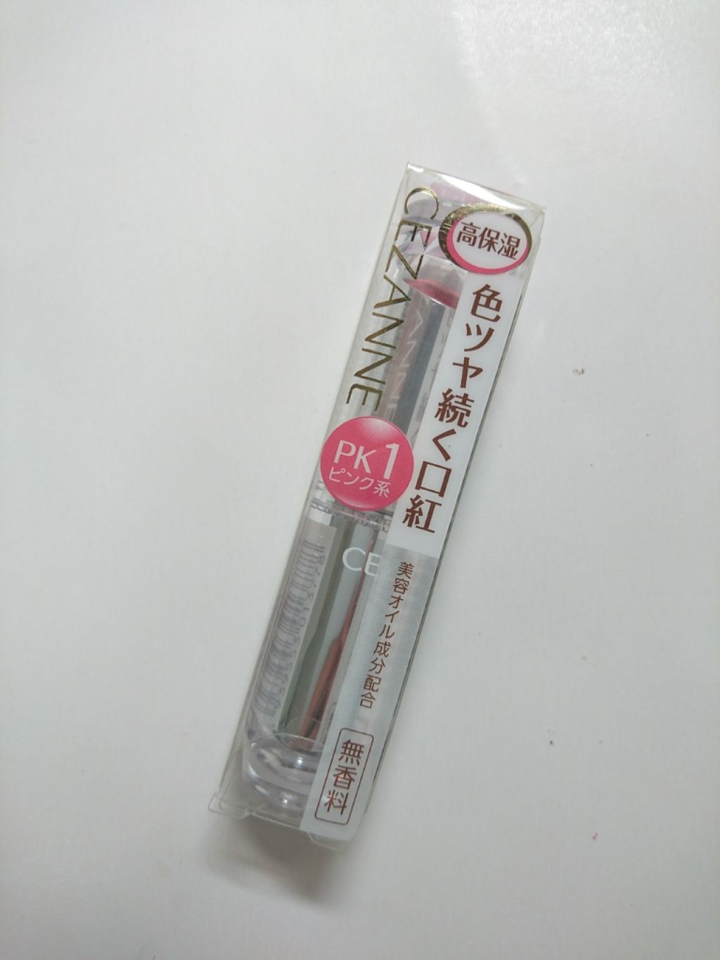 ラスティンググロスリップ/CEZANNE/口紅を使ったクチコミ（1枚目）