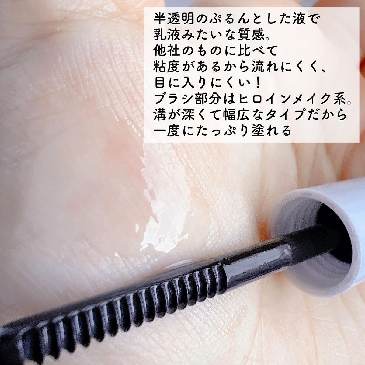 あすー on LIPS 「マスカラリムーバー界の新星!セザンヌマスカラリムーバー528円..」(4枚目)