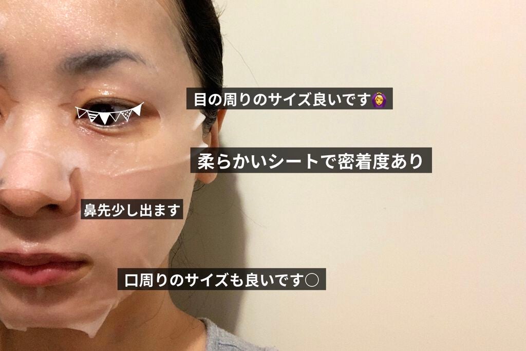 Red Propolis Ampule Mask/CNP Laboratory/シートマスク・パックを使ったクチコミ(2枚目)