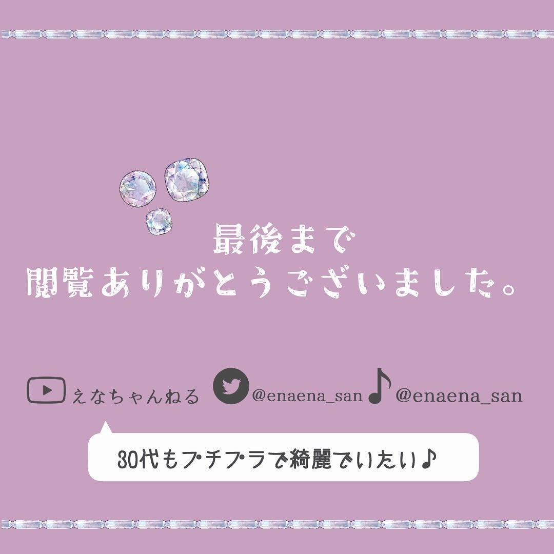 えな on LIPS 「エテュセのシルクアイになれるパレット🎨で瞬間美人を目指せる....」(6枚目)