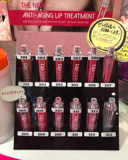 リップアディクト/soaddicted/リップグロスを使ったクチコミ(1枚目)