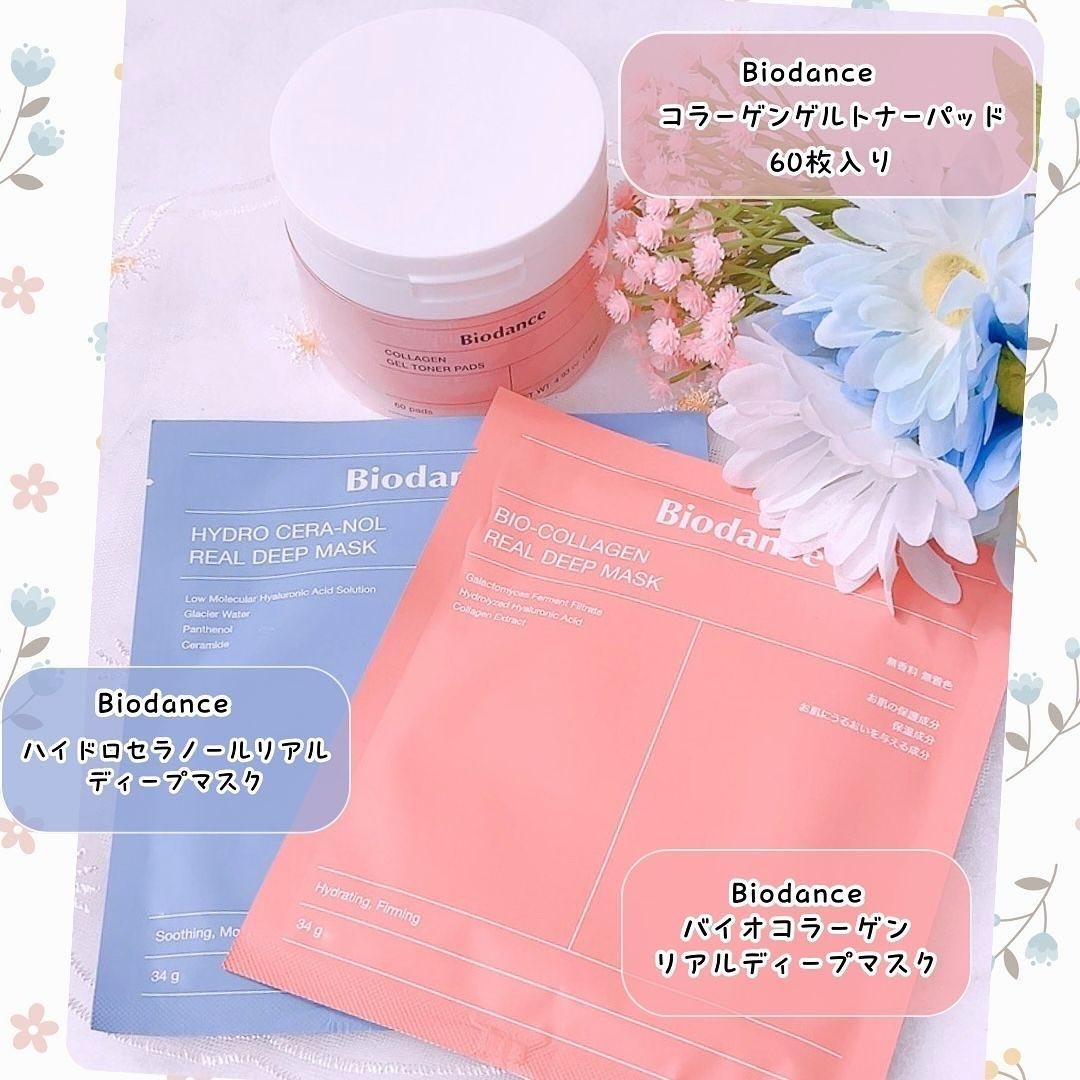 バイオコラーゲンリアルディープマスク/Biodance/シートマスク・パックを使ったクチコミ（2枚目）