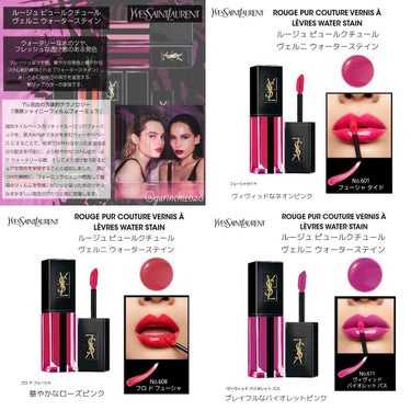 ルージュ ピュールクチュール ヴェルニ ウォーターステイン 608 フロ ド フューシャ/YVES SAINT LAURENT BEAUTE/口紅を使ったクチコミ（3枚目）