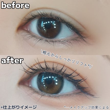 スカイハイ コスミックブラスト/MAYBELLINE NEW YORK/マスカラを使ったクチコミ(4枚目)