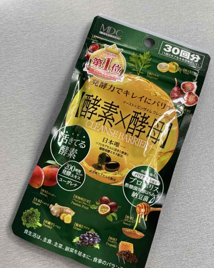 イースト×エンザイム クレンズバリア/メタボリック/健康サプリメントを使ったクチコミ(3枚目)