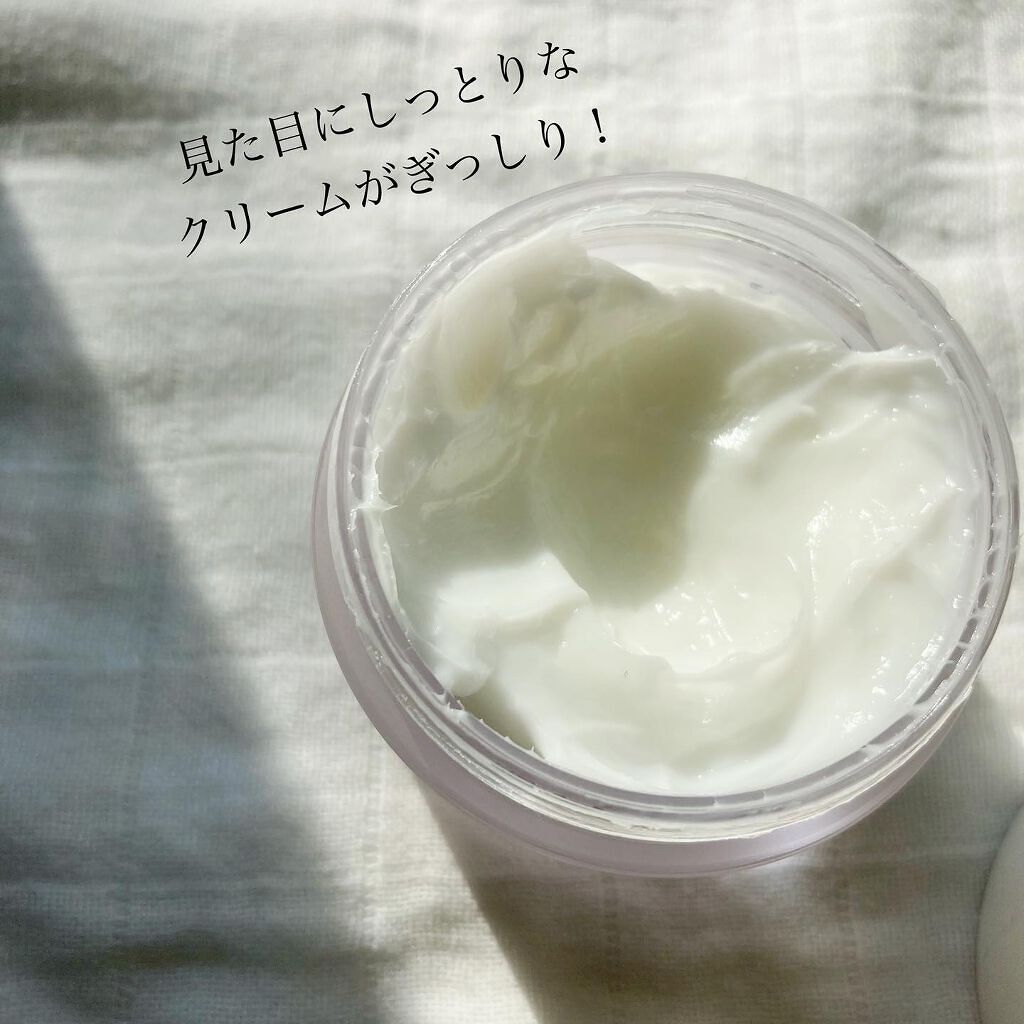 塗る米ぬかクリーム/米一途/フェイスクリームを使ったクチコミ(2枚目)