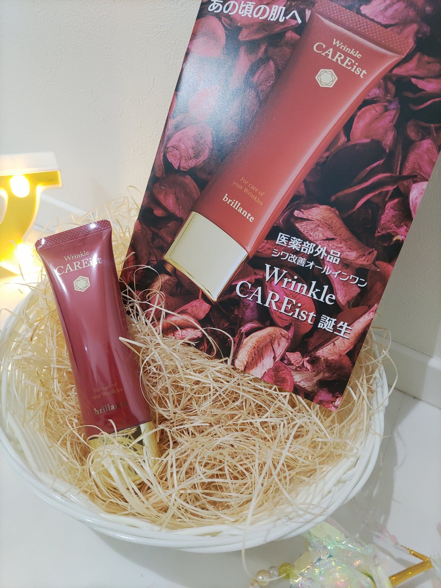 すぅママちゃん on LIPS 「安心健康ライフ株式会社様モニプラ様より素敵なご縁「薬用リンクル..」(1枚目)