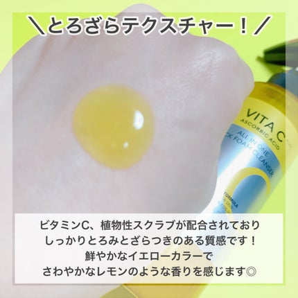 ミシャ ビタシープラス 泡マスク洗顔/MISSHA/泡洗顔を使ったクチコミ(3枚目)