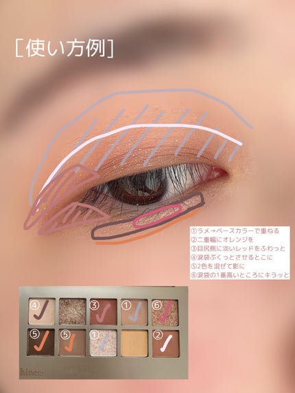 ニューデップスアイシャドウパレット/hince/アイシャドウパレットを使ったクチコミ(5枚目)