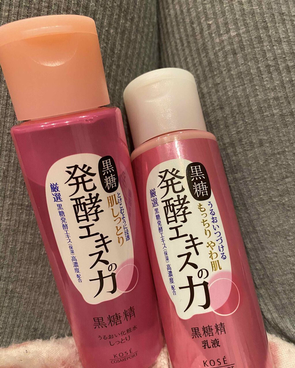 うるおい化粧水/黒糖精/化粧水を使ったクチコミ(1枚目)