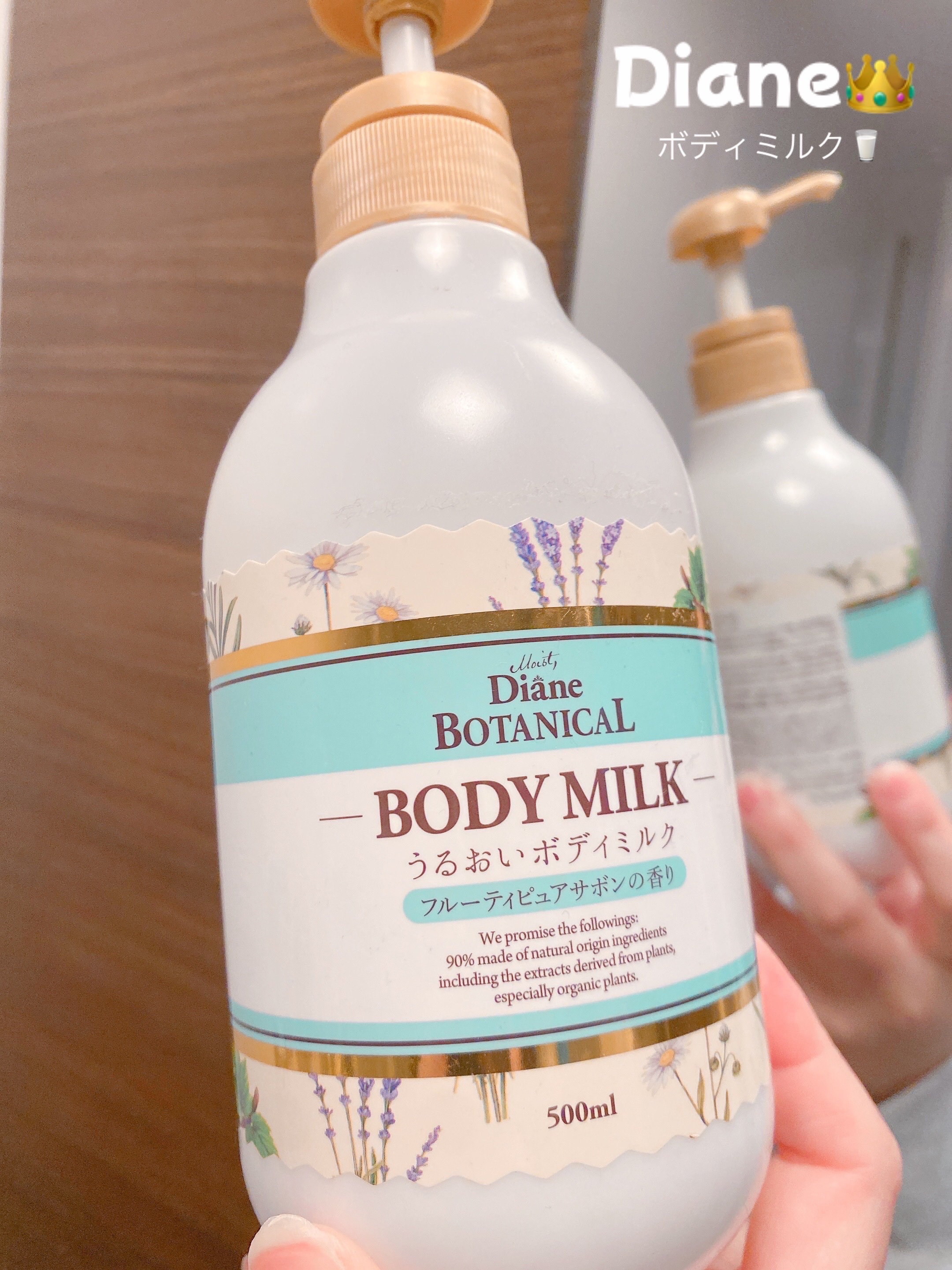 フルーティピュアサボンの香り/ボディミルク 500ml/ダイアン/ボディミルクを使ったクチコミ（1枚目）