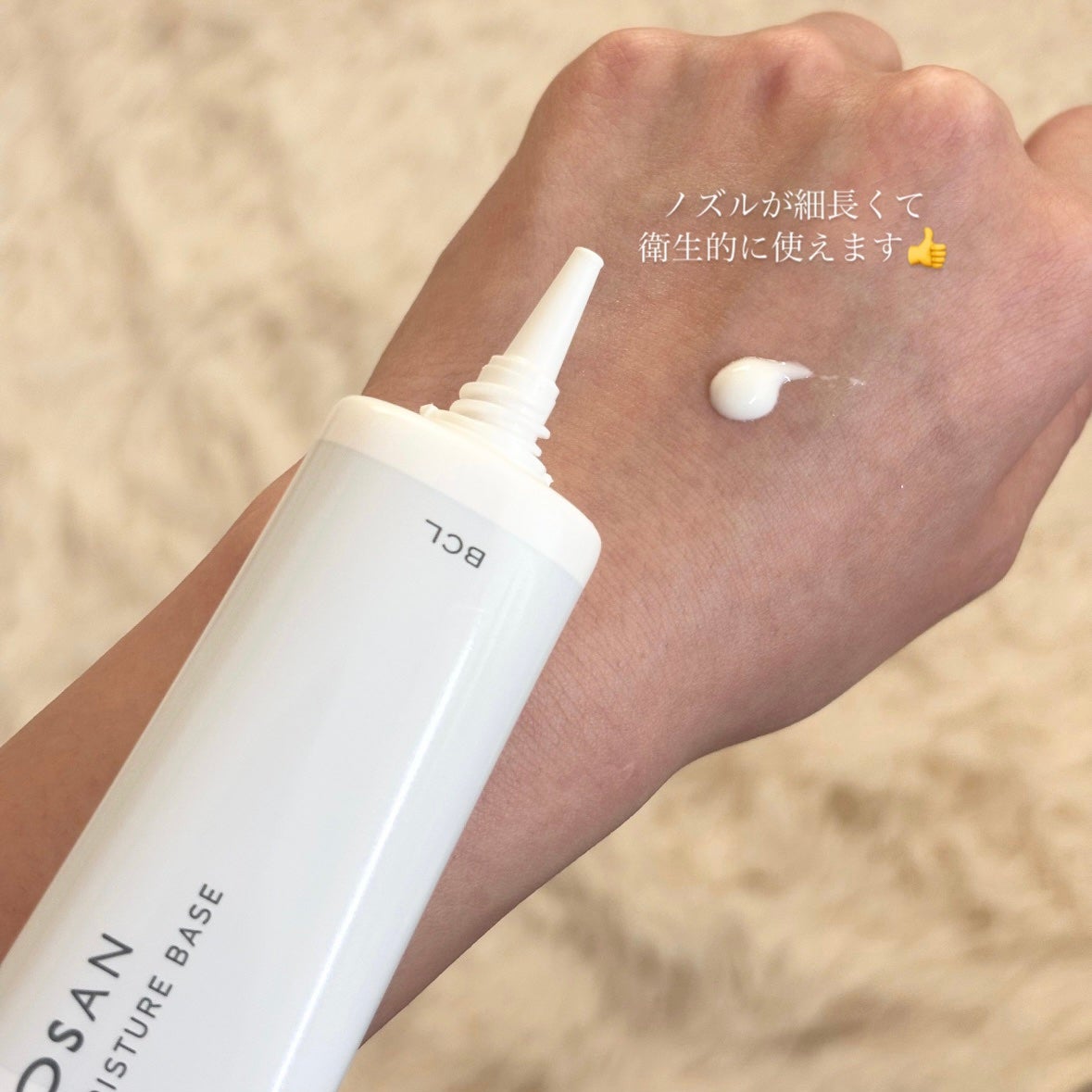 乾燥さん 保湿力スキンケア下地 /乾燥さん/化粧下地を使ったクチコミ(2枚目)